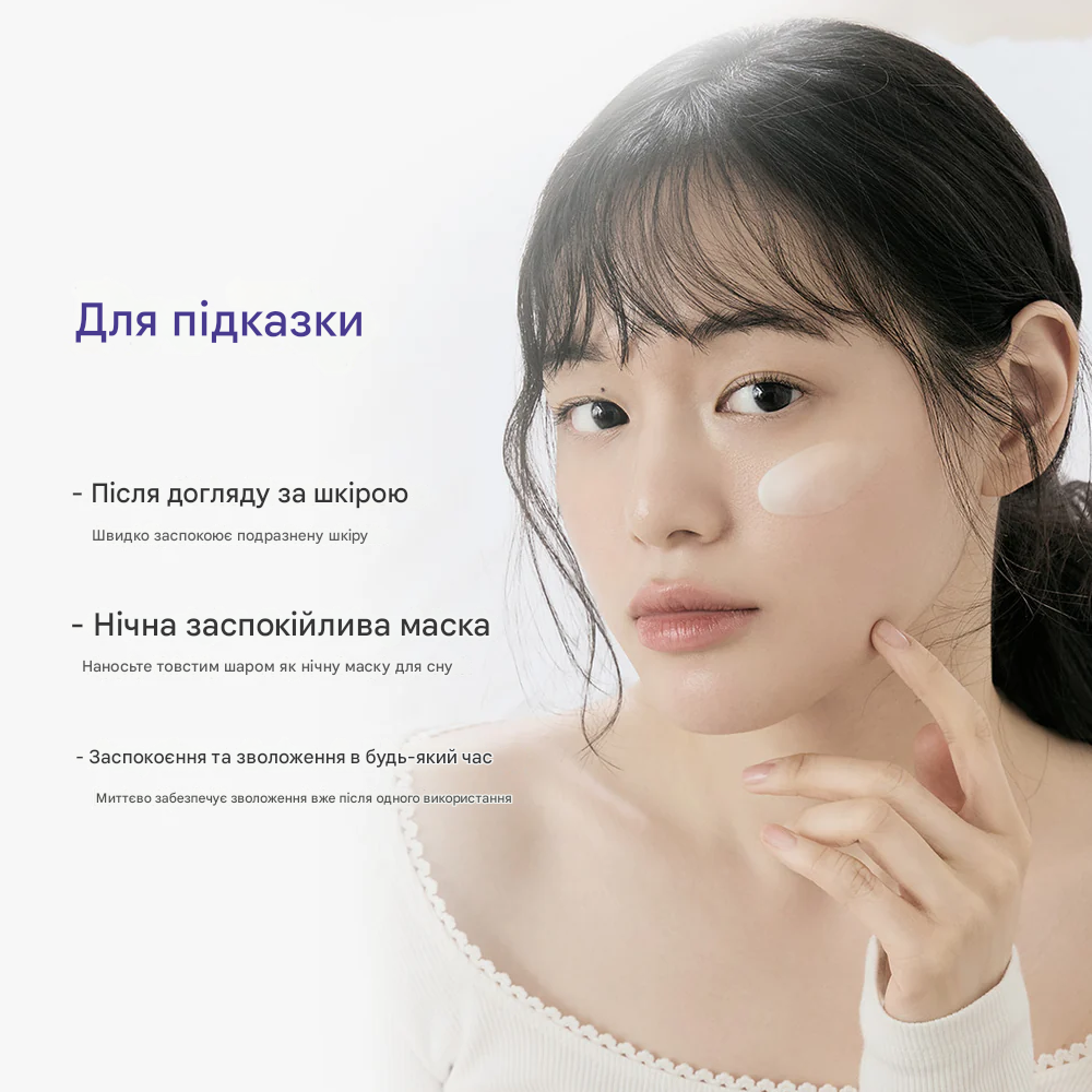 DR. ALTHEA Reju 5000 PDRN Cream 20ml - Живильний крем із PDRN для пружності та еластичності шкіри - фото №5 DR. ALTHEA Reju 5000 PDRN Cream 20ml - Живильний крем із PDRN для пружності та еластичності шкіри - фото №5